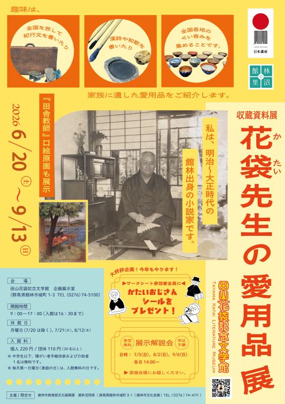 の画像