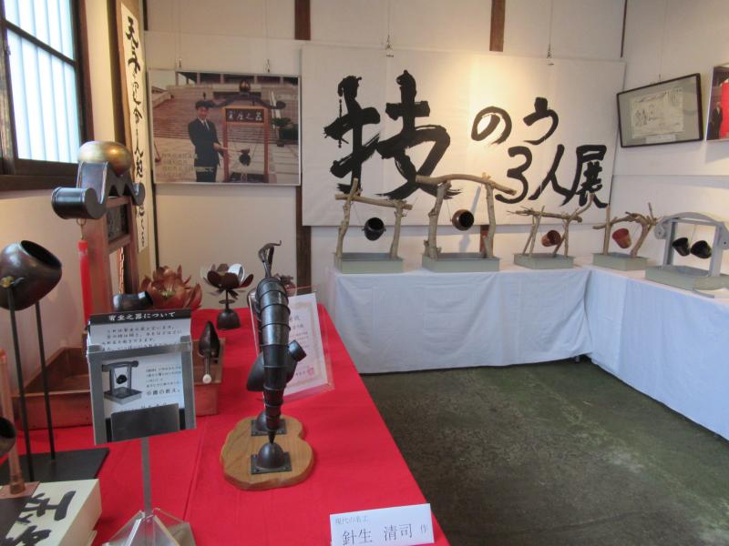 展示風景（針生清司作）の画像