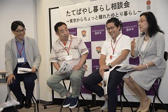 市単独の移住相談会の画像