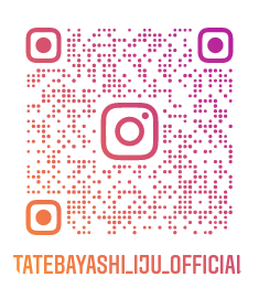 tatebayashi_iju_official_qr.png