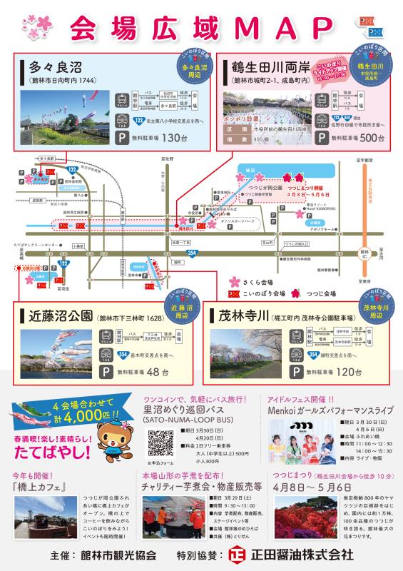 の画像